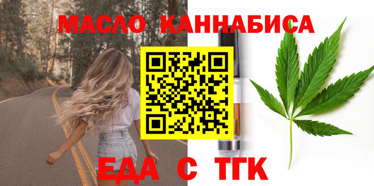 Ачхой-Мартан  Canna-Cookies марихуана  Вход с VPN 