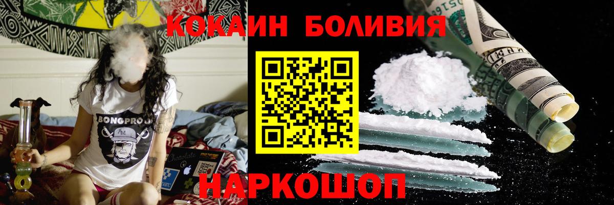 COCAIN 99% Ачхой-Мартан