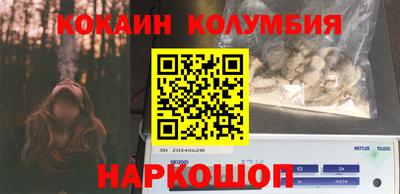 кокаин перу Аргун