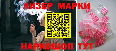 кокаин перу Апшеронск