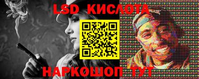молекула духа Балашиха
