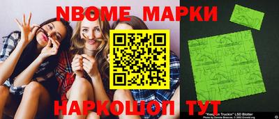 кокаин перу Апшеронск
