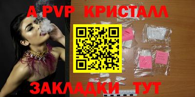 кокаин перу Апшеронск