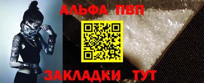 кокаин перу Апшеронск