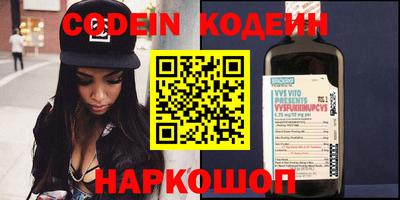 кокаин перу Апшеронск