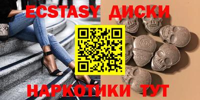 кокаин перу Апшеронск