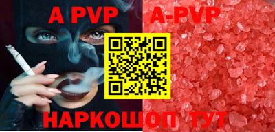 PSILOCYBIN Апрелевка