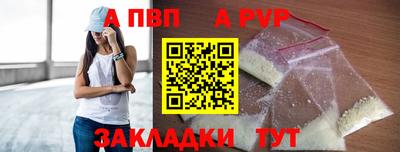 кокаин перу Аргун