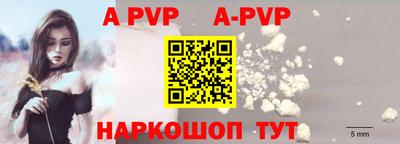 кокаин перу Апшеронск
