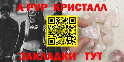 PSILOCYBIN Апрелевка