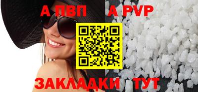 кокаин перу Аргун