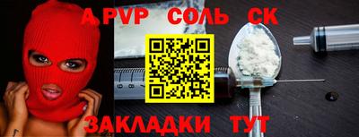 PSILOCYBIN Апрелевка