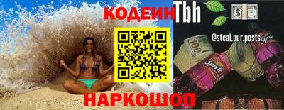 кокаин перу Апшеронск