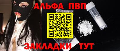 кокаин перу Апшеронск
