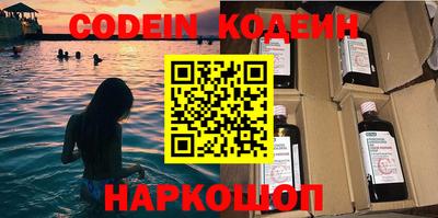 кокаин перу Апшеронск