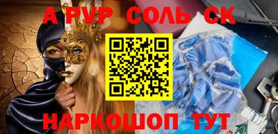 кокаин перу Апшеронск