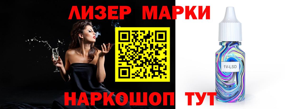 Лсд 25 экстази ecstasy Ачхой-Мартан