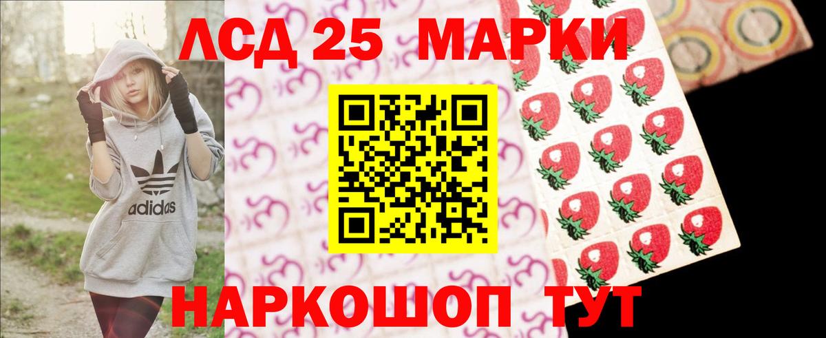 Ачхой-Мартан  гидра вход  Вход с VPN  Лсд 25 экстази кислота  LSD-25 экстази 
