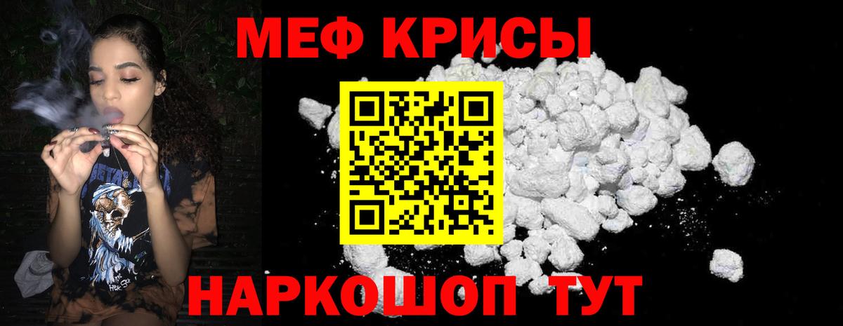 МЕФ 4 MMC  МЕФ  Вход с VPN  Ачхой-Мартан  Меф VHQ 