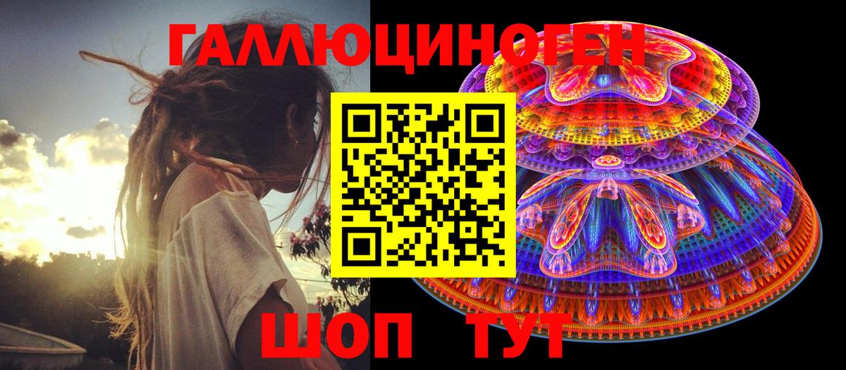 Псилоцибиновые грибы MAGIC MUSHROOMS Ачхой-Мартан