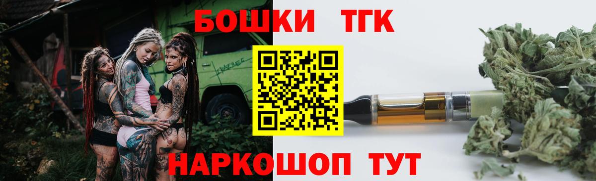ГАШ  МДМА  COCAIN  Меф МЯУ МЯУ кристаллы  МАРИХУАНА  Ачхой-Мартан  Вход с VPN 