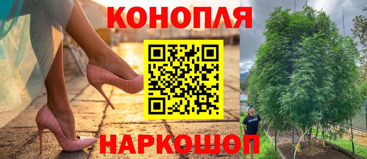 Конопля AK-47  Шишки марихуана марихуана  Вход с VPN  Ачхой-Мартан 